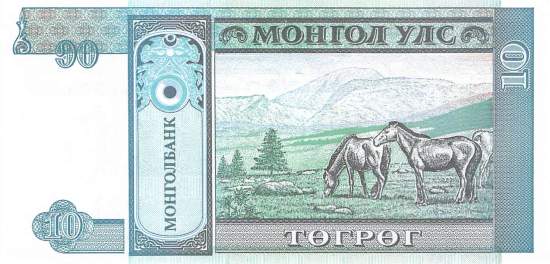 10 Tugrik Mongolei 1993